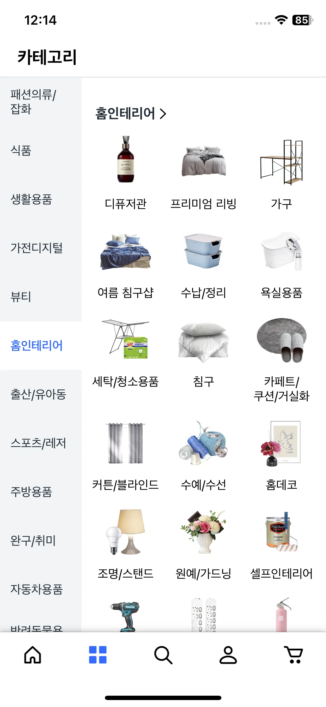 Test Image 10
